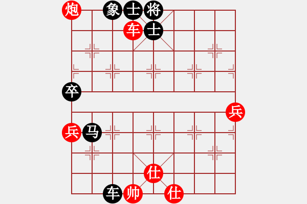 象棋棋譜圖片：棋戰(zhàn)風(fēng)云(月將)-和-nghiemcm(月將) - 步數(shù)：80 