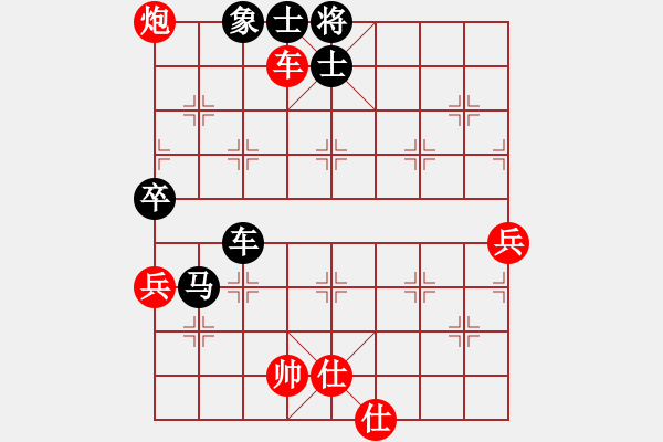 象棋棋譜圖片：棋戰(zhàn)風(fēng)云(月將)-和-nghiemcm(月將) - 步數(shù)：90 