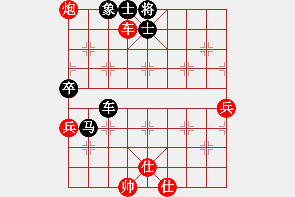 象棋棋譜圖片：棋戰(zhàn)風(fēng)云(月將)-和-nghiemcm(月將) - 步數(shù)：95 