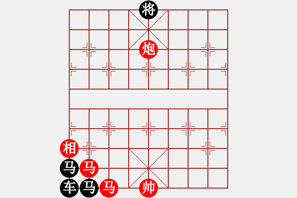 象棋棋譜圖片：困車(chē)局-著法1 - 步數(shù)：10 