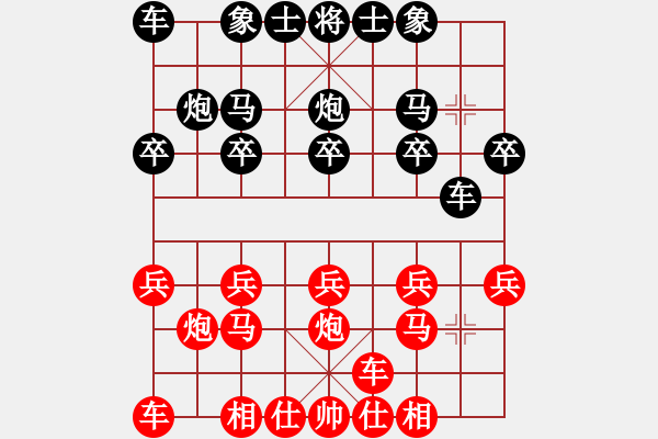 象棋棋譜圖片：天天官方棋社太守棋狂先勝望月2017?5?25 - 步數(shù)：10 