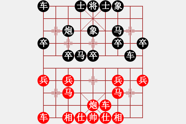 象棋棋譜圖片：天天官方棋社太守棋狂先勝望月2017?5?25 - 步數(shù)：20 