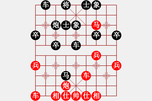 象棋棋譜圖片：天天官方棋社太守棋狂先勝望月2017?5?25 - 步數(shù)：40 