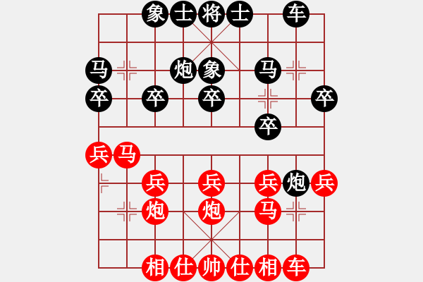 象棋棋譜圖片：jpboy(2段)-勝-安順大俠(8段) - 步數(shù)：20 