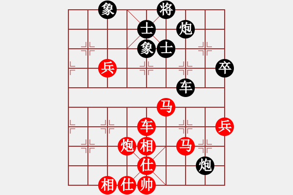 象棋棋譜圖片：jpboy(2段)-勝-安順大俠(8段) - 步數(shù)：80 