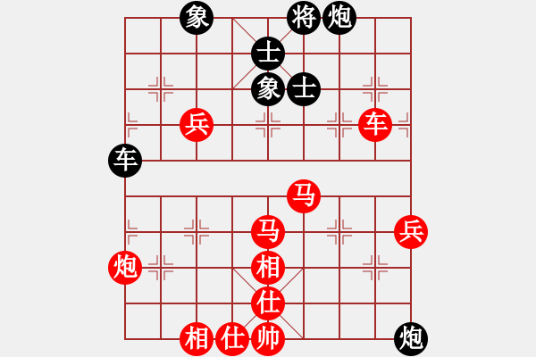 象棋棋譜圖片：jpboy(2段)-勝-安順大俠(8段) - 步數(shù)：90 