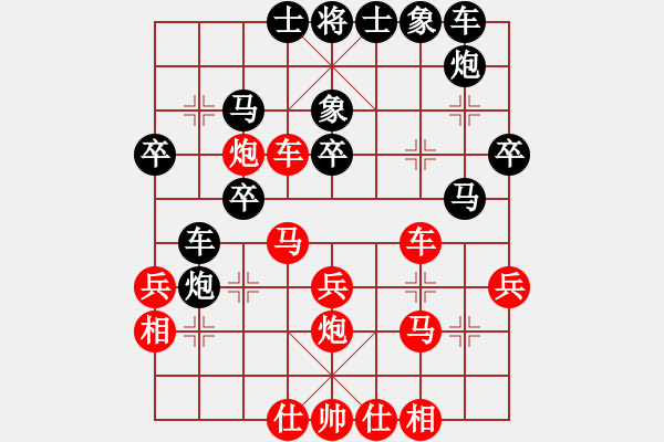 象棋棋譜圖片：任舉旗[神1-1] 先勝 尚威[神1-1]  - 步數(shù)：30 