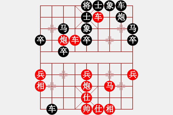 象棋棋譜圖片：任舉旗[神1-1] 先勝 尚威[神1-1]  - 步數(shù)：40 