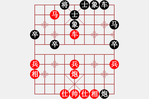 象棋棋譜圖片：任舉旗[神1-1] 先勝 尚威[神1-1]  - 步數(shù)：55 