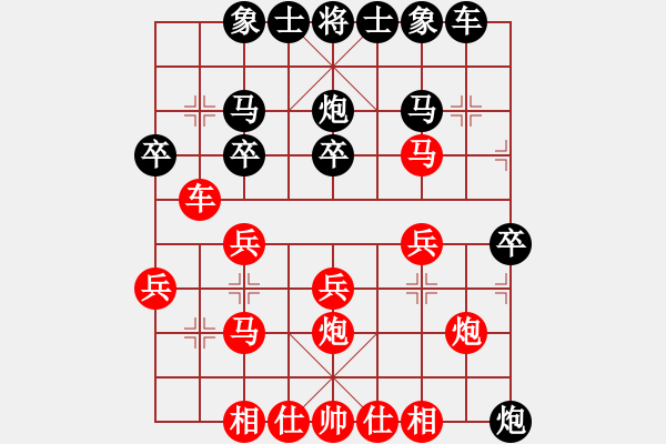 象棋棋譜圖片：20150815-20150816 第三十四屆觀音盃段甲(6) 高裕唐 先負 陳品克(紅掉鐘敗).P - 步數(shù)：20 