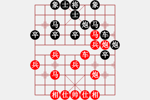 象棋棋譜圖片：20150815-20150816 第三十四屆觀音盃段甲(6) 高裕唐 先負 陳品克(紅掉鐘敗).P - 步數(shù)：30 