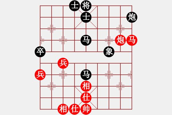 象棋棋譜圖片：20150815-20150816 第三十四屆觀音盃段甲(6) 高裕唐 先負 陳品克(紅掉鐘敗).P - 步數(shù)：70 