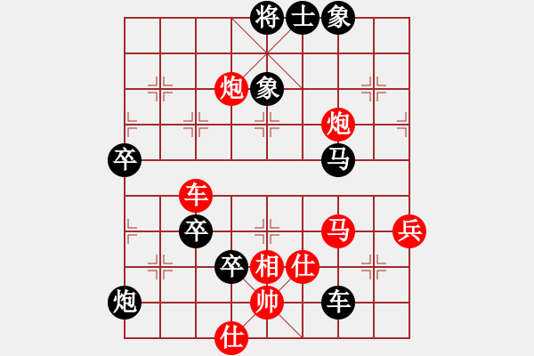 象棋棋譜圖片：cpyu(3段)-勝-佳佳(2段) - 步數(shù)：100 