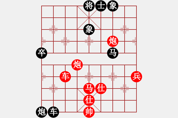 象棋棋譜圖片：cpyu(3段)-勝-佳佳(2段) - 步數(shù)：110 