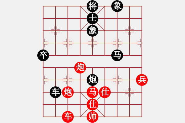 象棋棋譜圖片：cpyu(3段)-勝-佳佳(2段) - 步數(shù)：120 