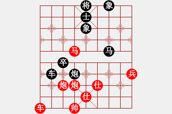 象棋棋譜圖片：cpyu(3段)-勝-佳佳(2段) - 步數(shù)：130 