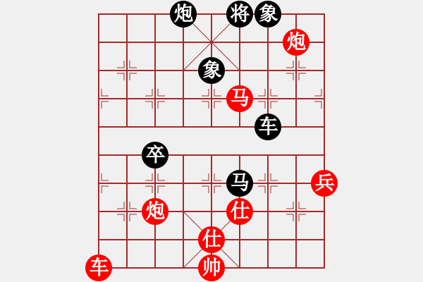 象棋棋譜圖片：cpyu(3段)-勝-佳佳(2段) - 步數(shù)：140 