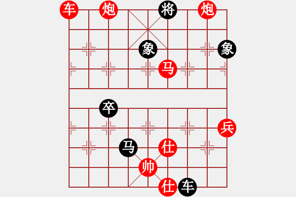 象棋棋譜圖片：cpyu(3段)-勝-佳佳(2段) - 步數(shù)：149 