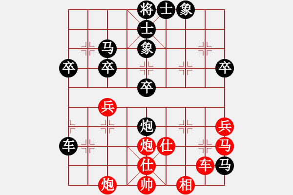 象棋棋譜圖片：cpyu(3段)-勝-佳佳(2段) - 步數(shù)：50 