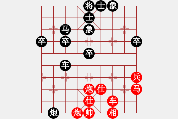 象棋棋譜圖片：cpyu(3段)-勝-佳佳(2段) - 步數(shù)：60 