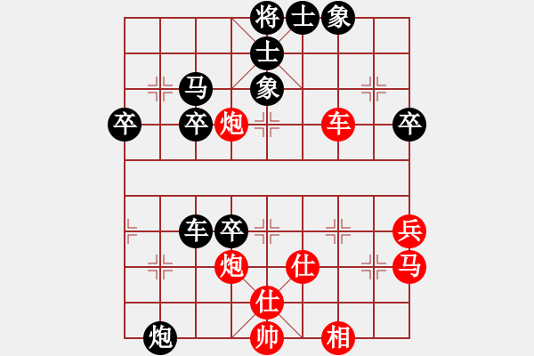 象棋棋譜圖片：cpyu(3段)-勝-佳佳(2段) - 步數(shù)：70 