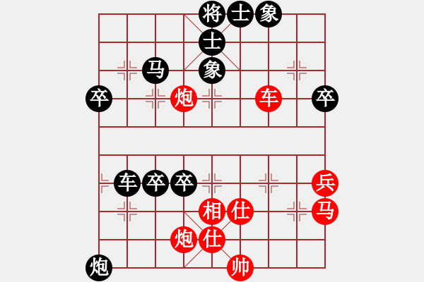 象棋棋譜圖片：cpyu(3段)-勝-佳佳(2段) - 步數(shù)：80 