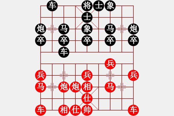 象棋棋譜圖片：潛水青蛙（業(yè)6-2）先負(fù) bbboy002（業(yè)6-3） - 步數(shù)：20 