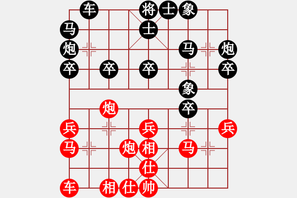 象棋棋譜圖片：潛水青蛙（業(yè)6-2）先負(fù) bbboy002（業(yè)6-3） - 步數(shù)：30 