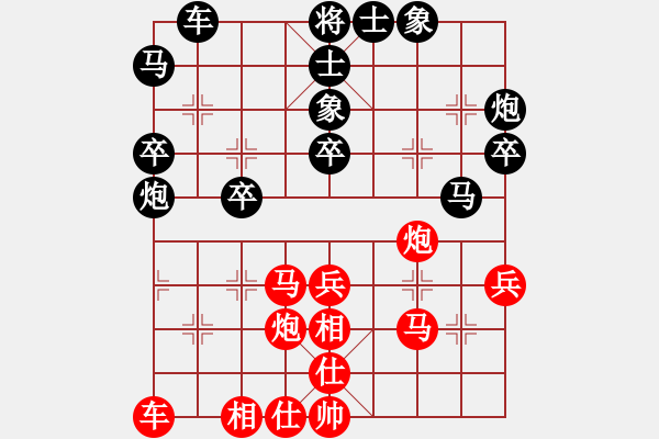 象棋棋譜圖片：潛水青蛙（業(yè)6-2）先負(fù) bbboy002（業(yè)6-3） - 步數(shù)：40 