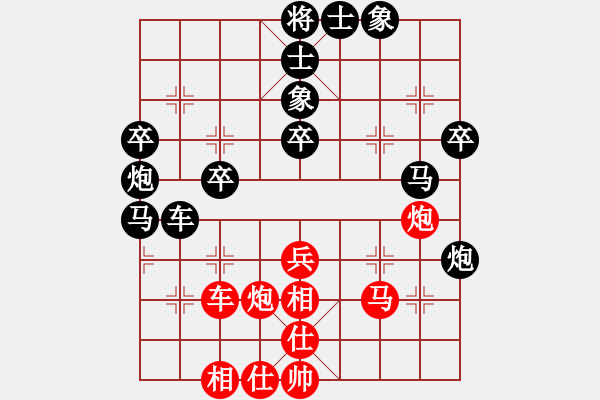 象棋棋譜圖片：潛水青蛙（業(yè)6-2）先負(fù) bbboy002（業(yè)6-3） - 步數(shù)：50 