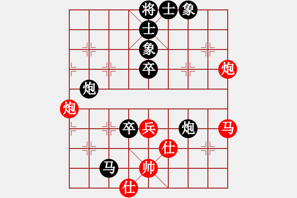 象棋棋譜圖片：潛水青蛙（業(yè)6-2）先負(fù) bbboy002（業(yè)6-3） - 步數(shù)：70 