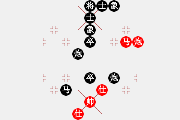 象棋棋譜圖片：潛水青蛙（業(yè)6-2）先負(fù) bbboy002（業(yè)6-3） - 步數(shù)：80 