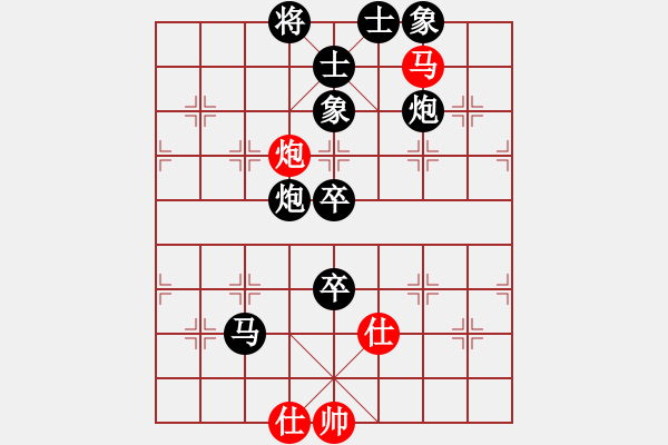 象棋棋譜圖片：潛水青蛙（業(yè)6-2）先負(fù) bbboy002（業(yè)6-3） - 步數(shù)：86 