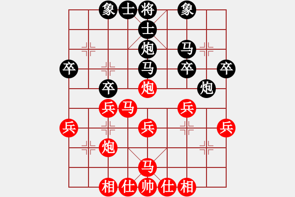 象棋棋譜圖片：20161119 先勝李旭斌 中炮對探頭炮 - 步數(shù)：30 