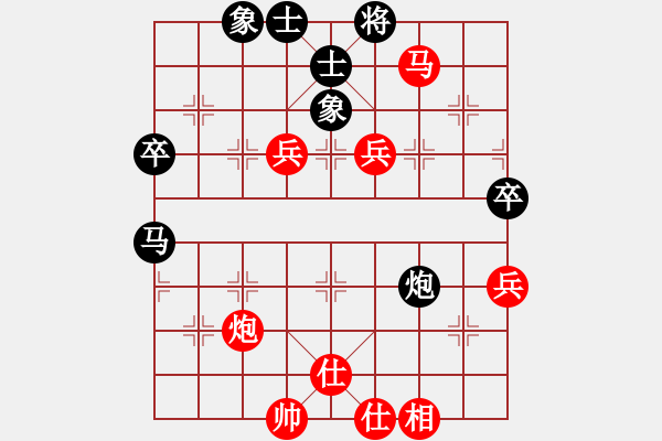 象棋棋譜圖片：20161119 先勝李旭斌 中炮對探頭炮 - 步數(shù)：70 