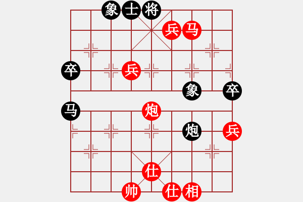 象棋棋譜圖片：20161119 先勝李旭斌 中炮對探頭炮 - 步數(shù)：80 