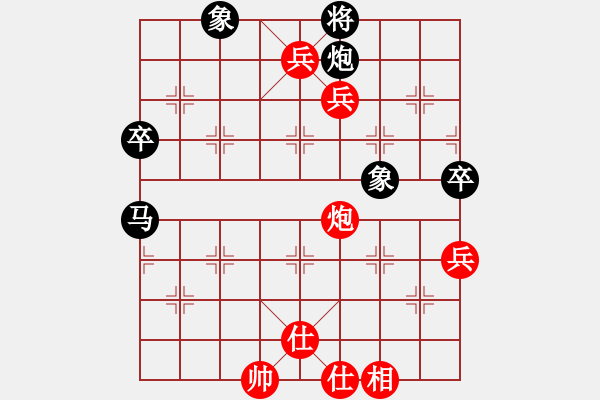 象棋棋譜圖片：20161119 先勝李旭斌 中炮對探頭炮 - 步數(shù)：89 