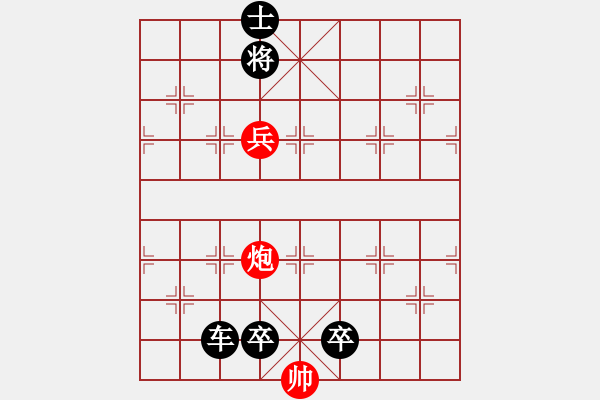 象棋棋谱图片：左右逢源 红胜 - 步数：7 