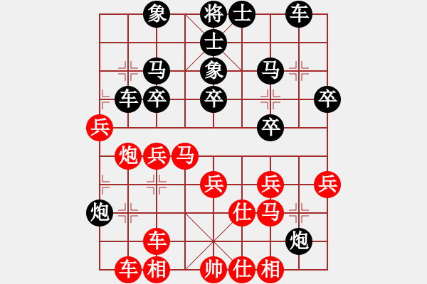 象棋棋谱图片：陈孝堃 先负 胡荣华 - 步数：30 