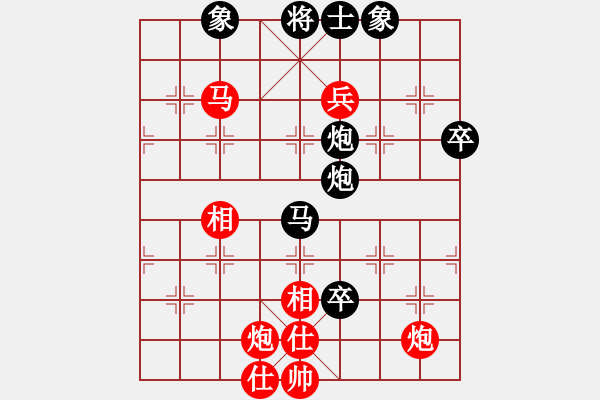 象棋棋谱图片：吕钦 先负 汪洋 - 步数：110 