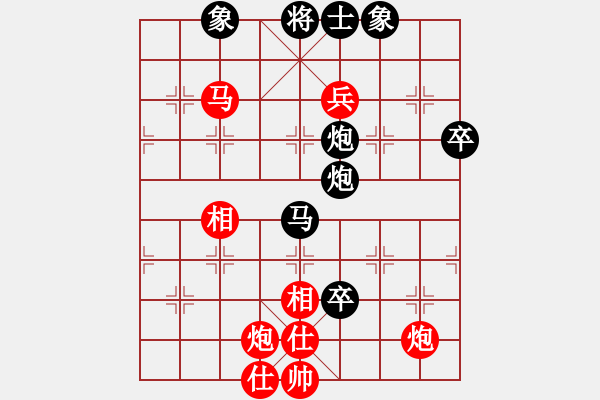 象棋棋譜圖片：呂欽 先負(fù) 汪洋 - 步數(shù)：110 