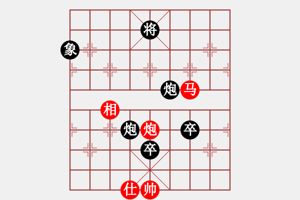 象棋棋谱图片：吕钦 先负 汪洋 - 步数：170 