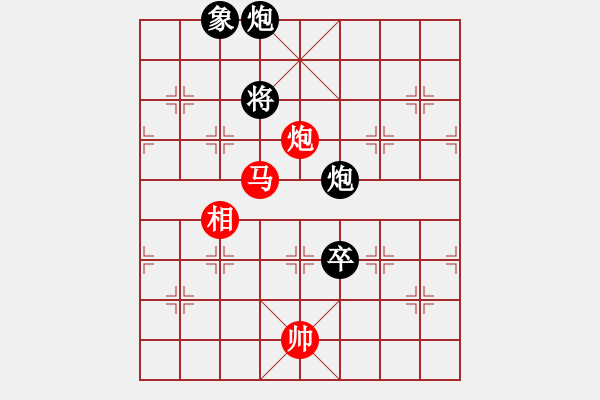 象棋棋谱图片：吕钦 先负 汪洋 - 步数：190 