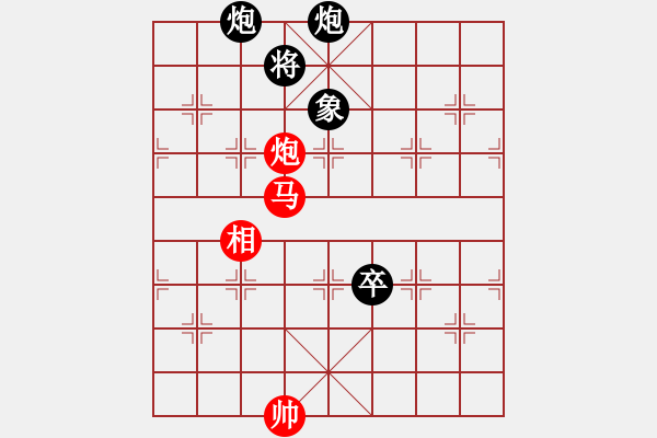 象棋棋谱图片：吕钦 先负 汪洋 - 步数：200 