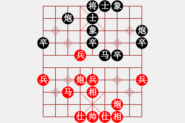 象棋棋譜圖片：呂欽 先負(fù) 汪洋 - 步數(shù)：40 