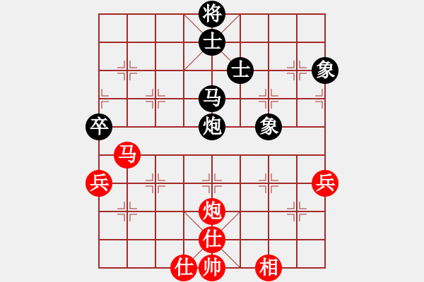 象棋棋譜圖片：大師群往事如夢VS大師群樺(2012-11-30) - 步數(shù)：110 