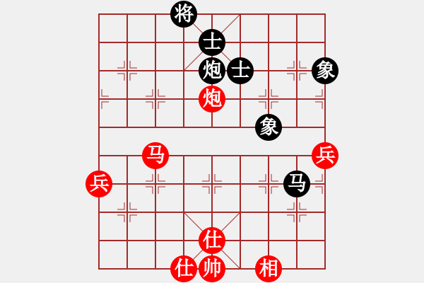 象棋棋譜圖片：大師群往事如夢VS大師群樺(2012-11-30) - 步數(shù)：120 