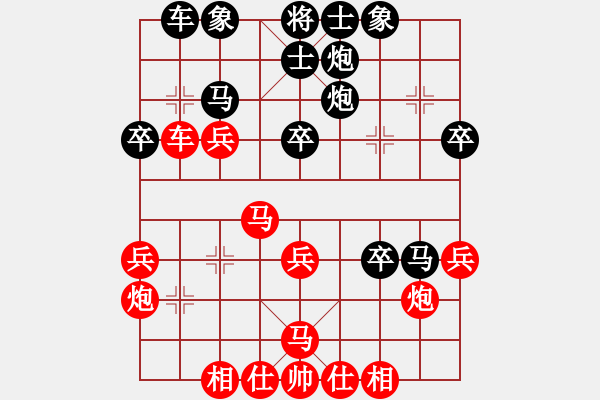 象棋棋譜圖片：大師群往事如夢VS大師群樺(2012-11-30) - 步數(shù)：40 