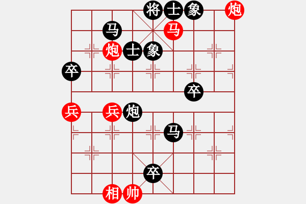 象棋棋谱图片：张亮 先负 李菁 - 步数：110 