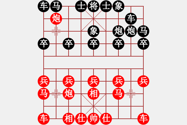 象棋棋譜圖片：濮陽(yáng)高手[630857532] -VS- 毛子[695133079] - 步數(shù)：10 